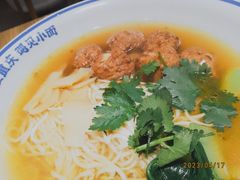 -遇见小面(江湾阳光天地店)