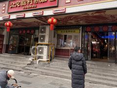 -公交新村粉店(赤岗冲店)