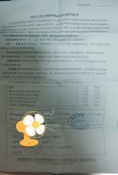 点击看大图 -北京明德医院
