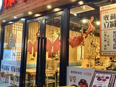 -探·韩都烤肉·17年韩式烤肉店(远景路店)