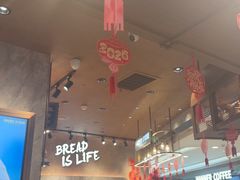 -PAPER STONE BAKERY(天环店)