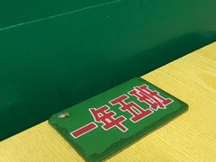 -做了不起的80后