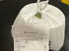 -糖匠(垂虹路店)