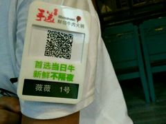 -手选潮汕鲜活牛肉火锅(二七广场店)