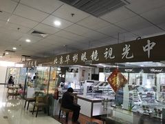 -华彬眼镜专业渐进配镜(潘家园店)