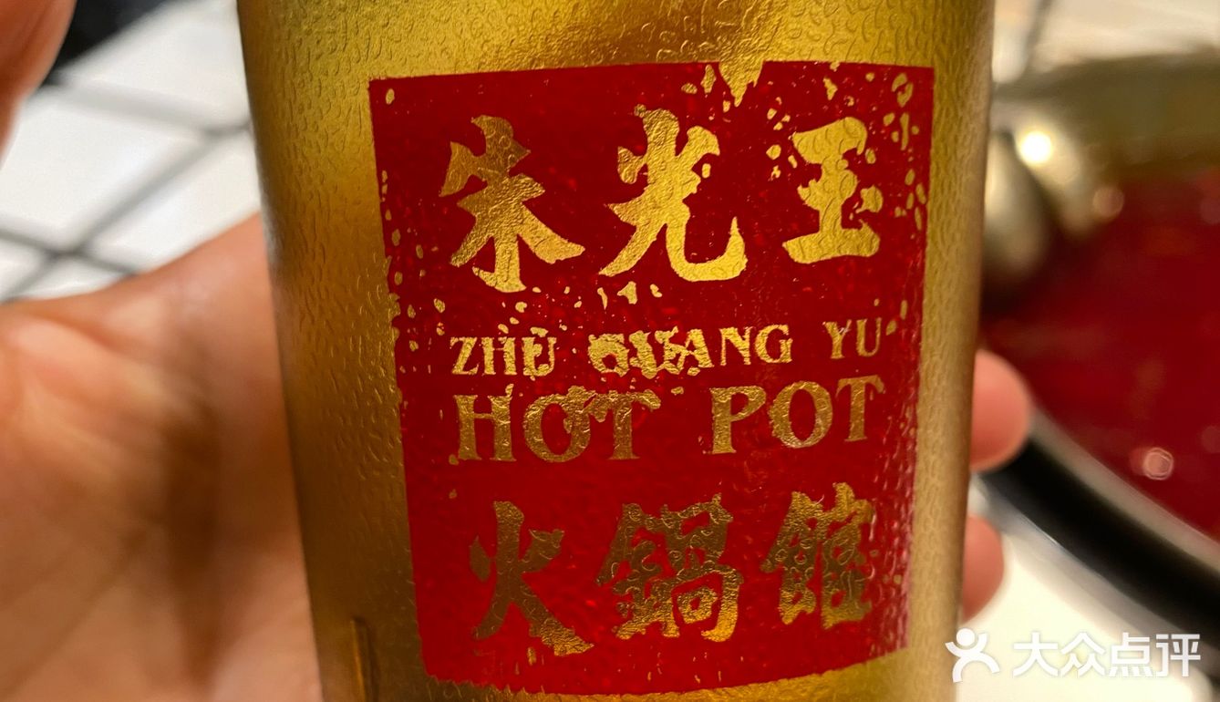 武汉排队王!的火锅店