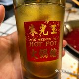 武汉排队王!的火锅店