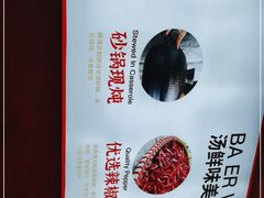 -八二小区抄手(龙湖上城天街店)