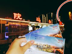 -海河游船-永乐码头(大悲院)