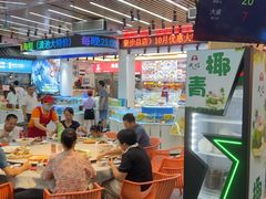 -皮记海鲜1995(寮步店)