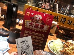 -炉胜·炉端烧·居酒屋