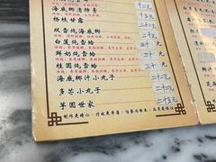 -润生堂(泰然四路店)