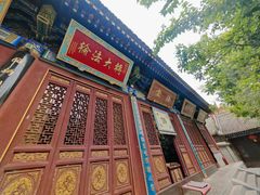 -兴教寺