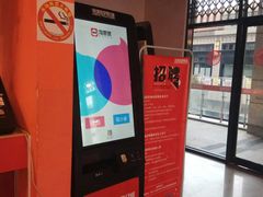 -国文影城(上海闸北店)