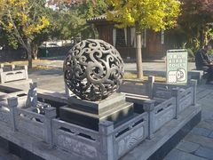 -大小河街