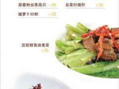 iphone_upload_pic-名典餐厅(铁西立安花园店)