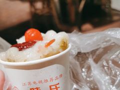 -陆氏梅花糕(老门东店)