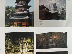 -中国美术学院-美术馆