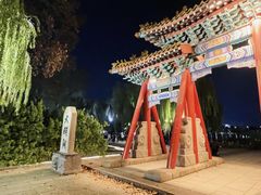 -济南喜来登酒店