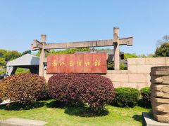 -浙江西湖美术馆
