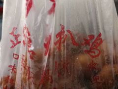 -陶记正宗德州扒鸡(科巷店)