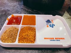 -秦炉烤肉(财富中心店)