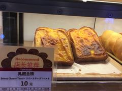 -山崎面包(苏州中心店)