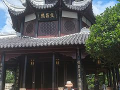 -文昌阁