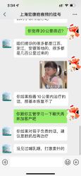 -上海宏康医院·医疗美容科