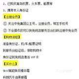 你还没去过三亚免税店️没关系，看完这篇三亚免税店攻略