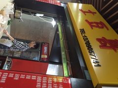 iphone_upload_pic-土豆哥(银石广场一店)