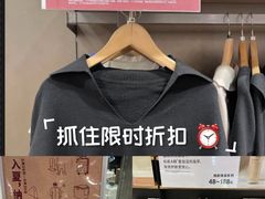 -MUJI无印良品(远洋未来广场店)