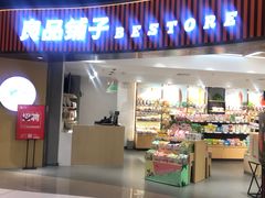 -良品铺子(白云新世界店)