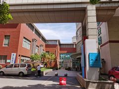 -上海市第五人民医院