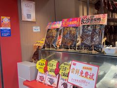 -黑色经典臭豆腐·湖南特产(太平街口店)