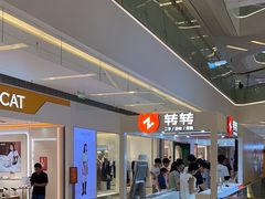 -壹海城ONE MALL