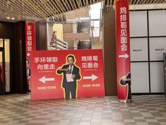 -宁波杉井奥特莱斯广场