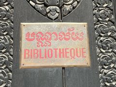 -柬埔寨国家博物馆