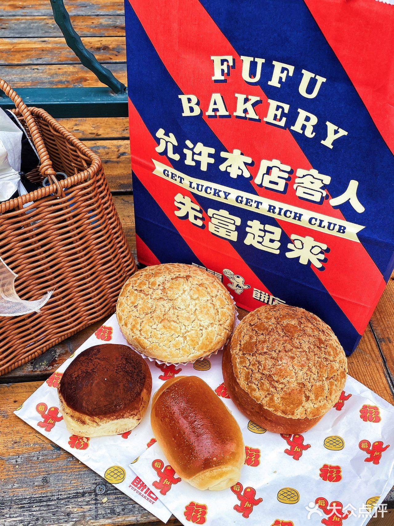 每次路过都会买的福福饼店