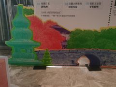 -杭州西湖银泰百货