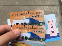 -奥林匹克体育中心游泳馆