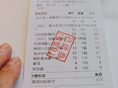 -天喜酒楼饭市·茶市(同德皇宫店)