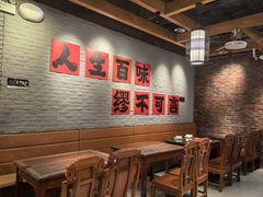 -缪氏川菜(丰盛町店)