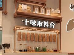 -小满手工粉(北京来福士店)