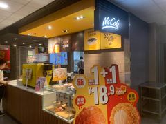-麦当劳(伟城广场店)