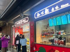 -知味观(湖滨店)