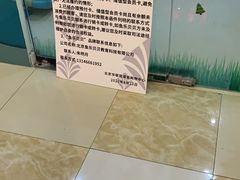 -北京华联购物中心(同成街店)