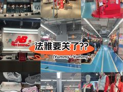 -法雅体育工厂店(皂君庙路店)