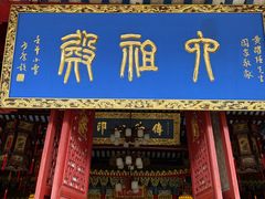 -国恩寺