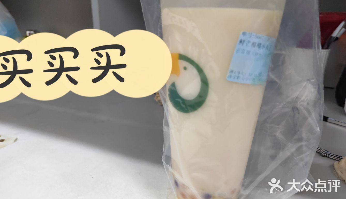 鲜芒椰椰小丸子[胜利][加油]